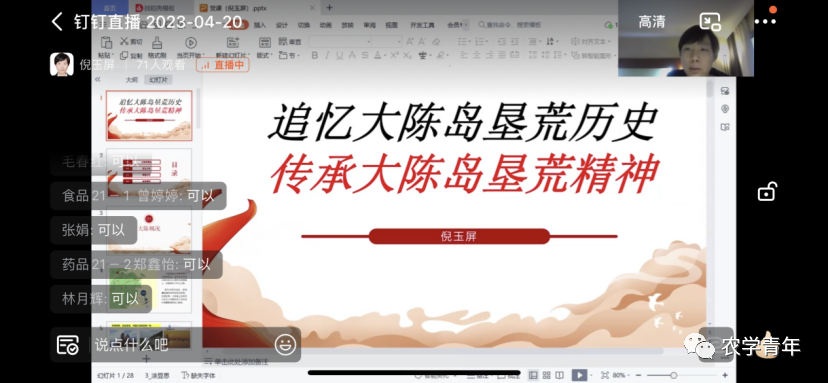 微信图片_20230515112412.png 微信图片_20230515112412.png