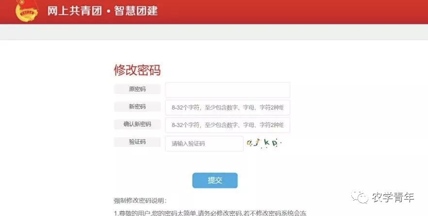 微信图片_20230509193112.png