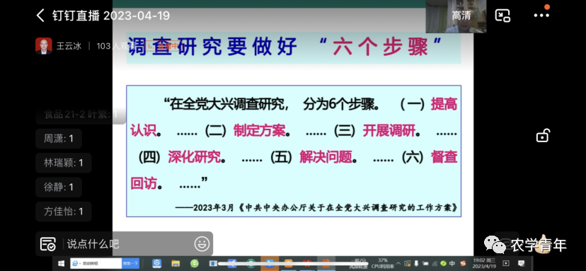 微信图片_20230515112408.png 微信图片_20230515112408.png