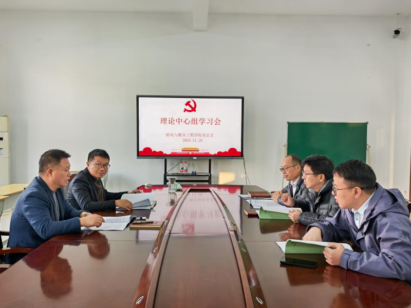 微信图片_2025-12-02_180848_707.png 微信图片_2025-12-02_180848_707.png
