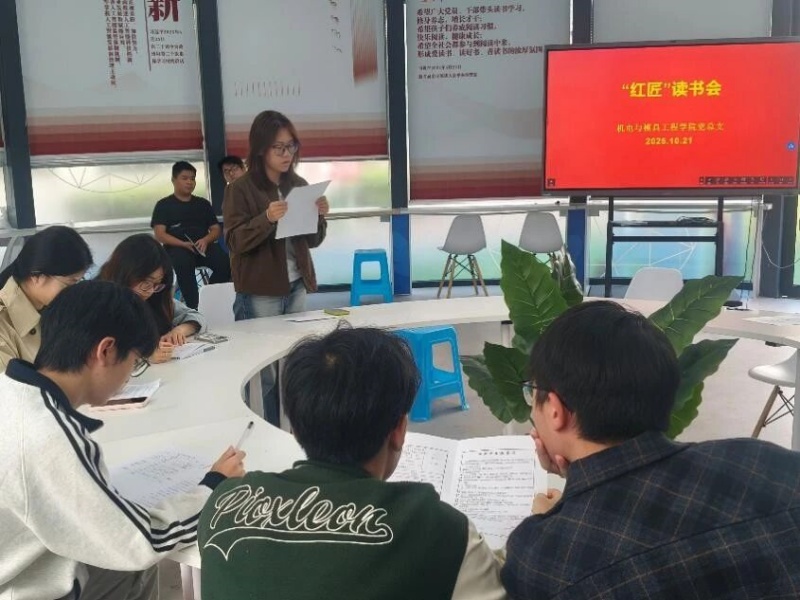 微信图片_2025-10-28_090530_739.jpg 微信图片_2025-10-28_090530_739.jpg