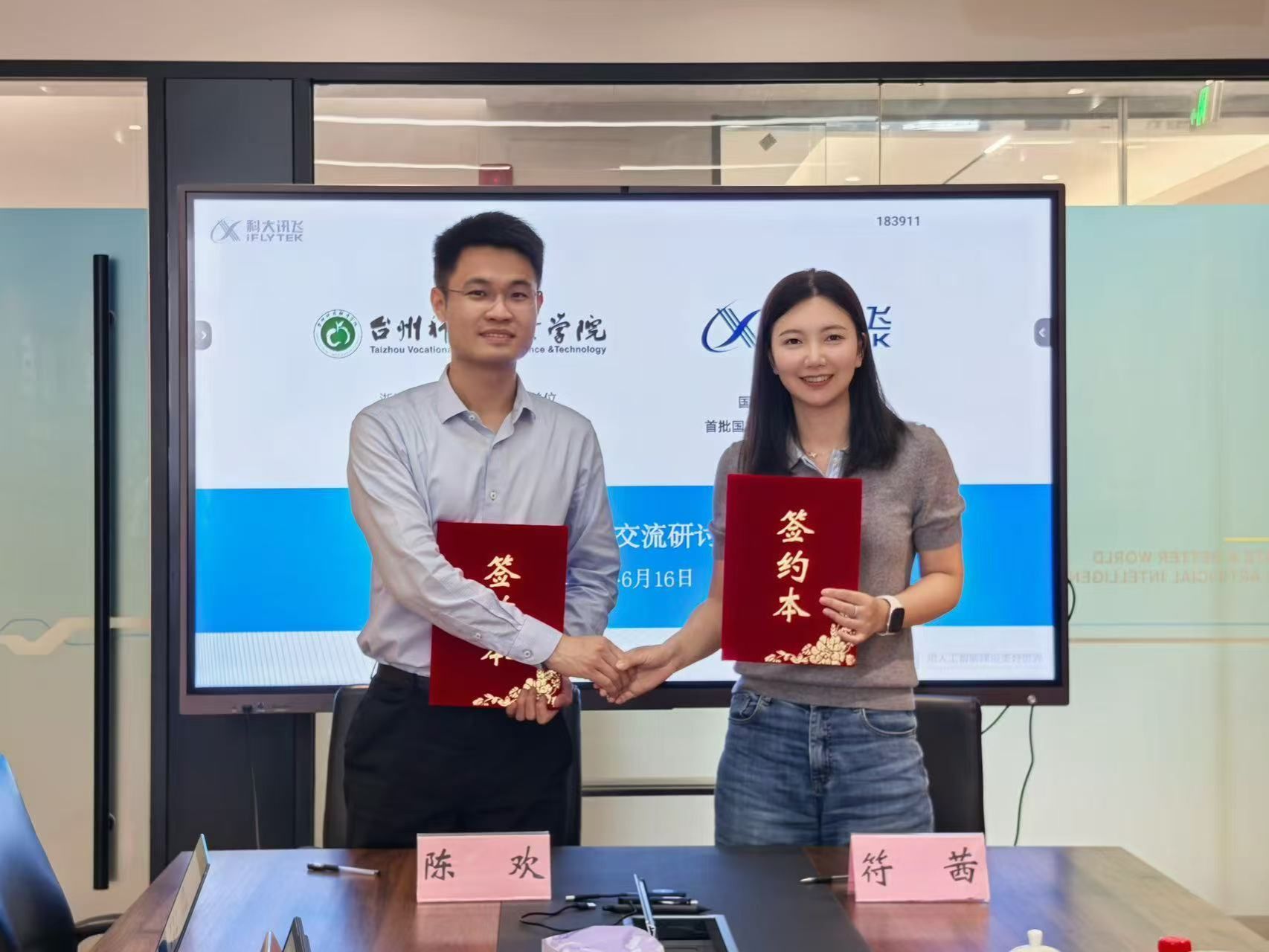 微信图片_20260618165125.jpg 微信图片_20260618165125.jpg