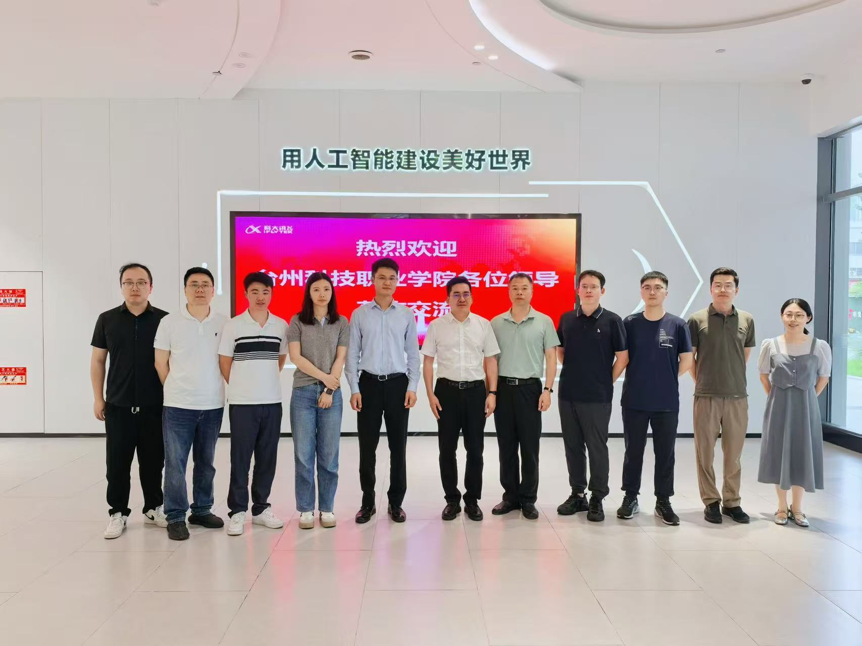 微信图片_20260618165119.jpg 微信图片_20260618165119.jpg