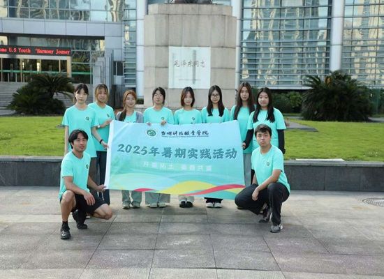 微信图片_20250629134832.jpg 微信图片_20250629134832.jpg