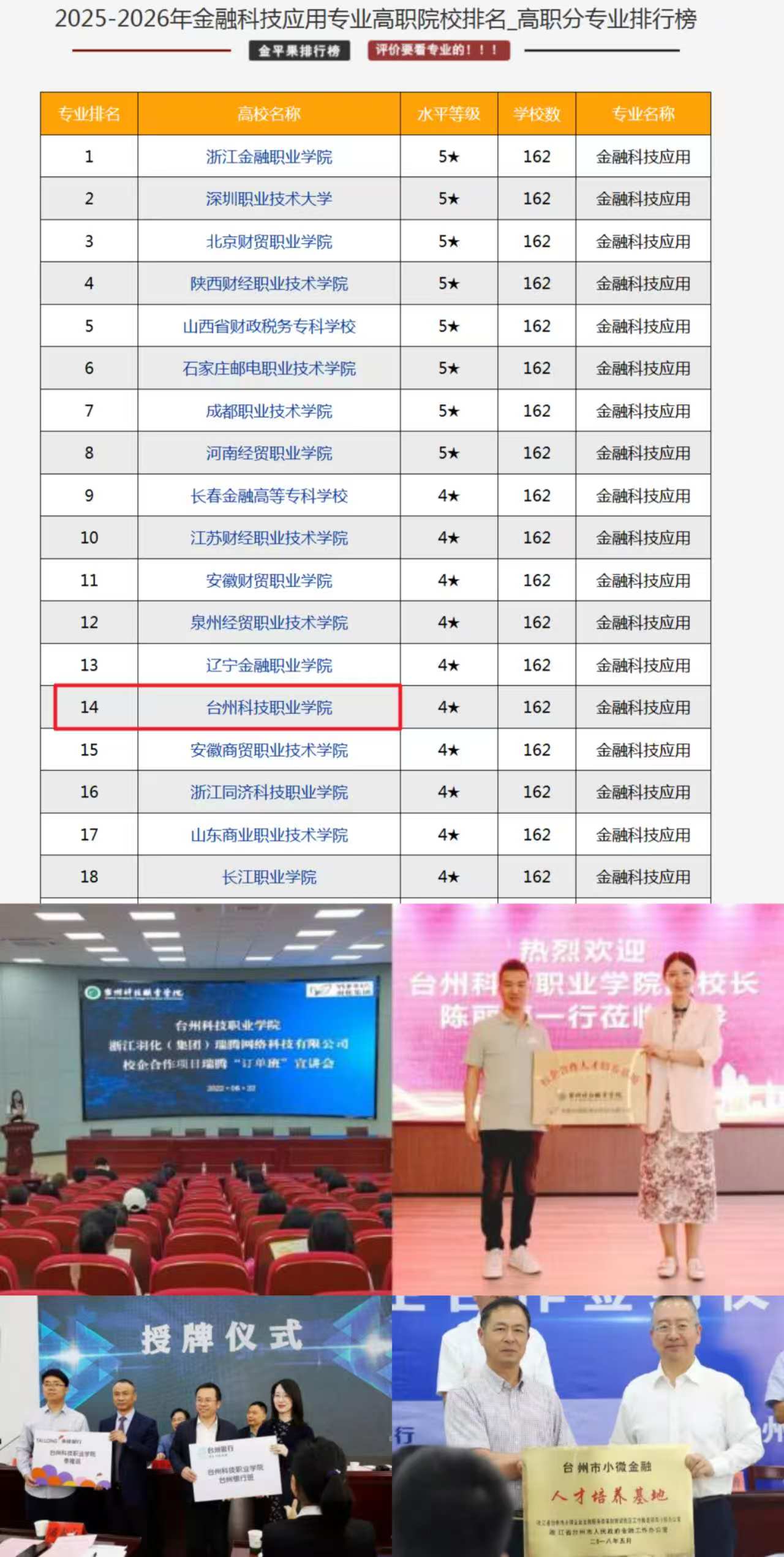 微信图片_20260427184330.jpg 微信图片_20260427184330.jpg