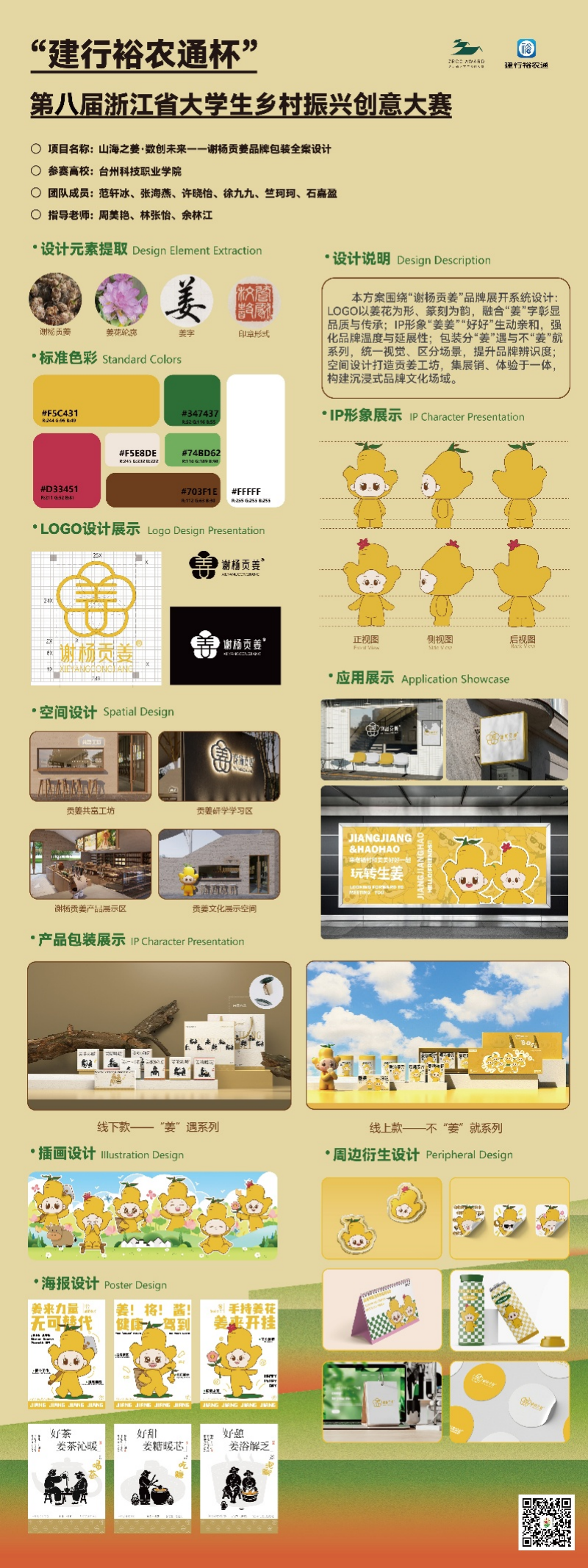 图片6.png 图片6.png