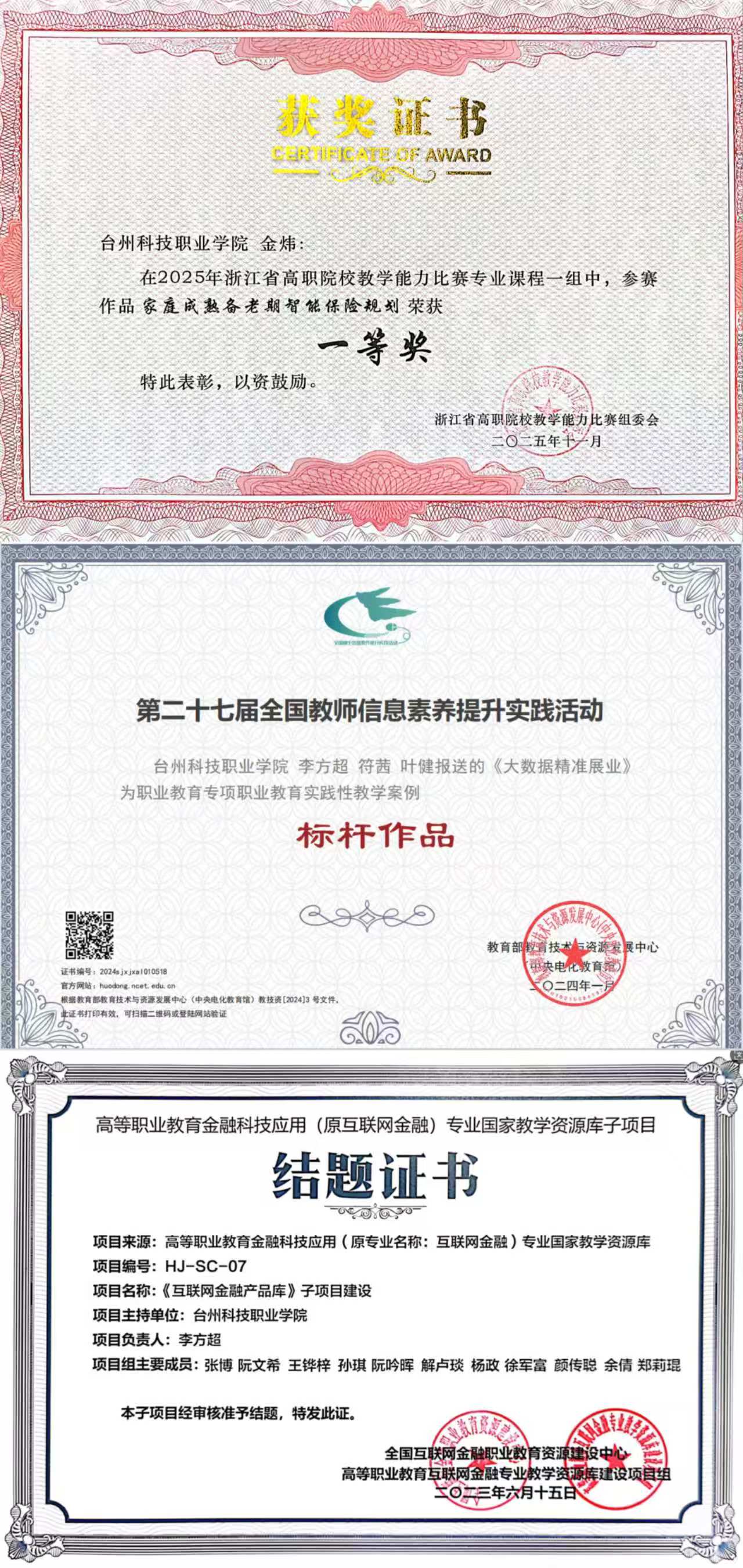 微信图片_20260427185938.jpg 微信图片_20260427185938.jpg