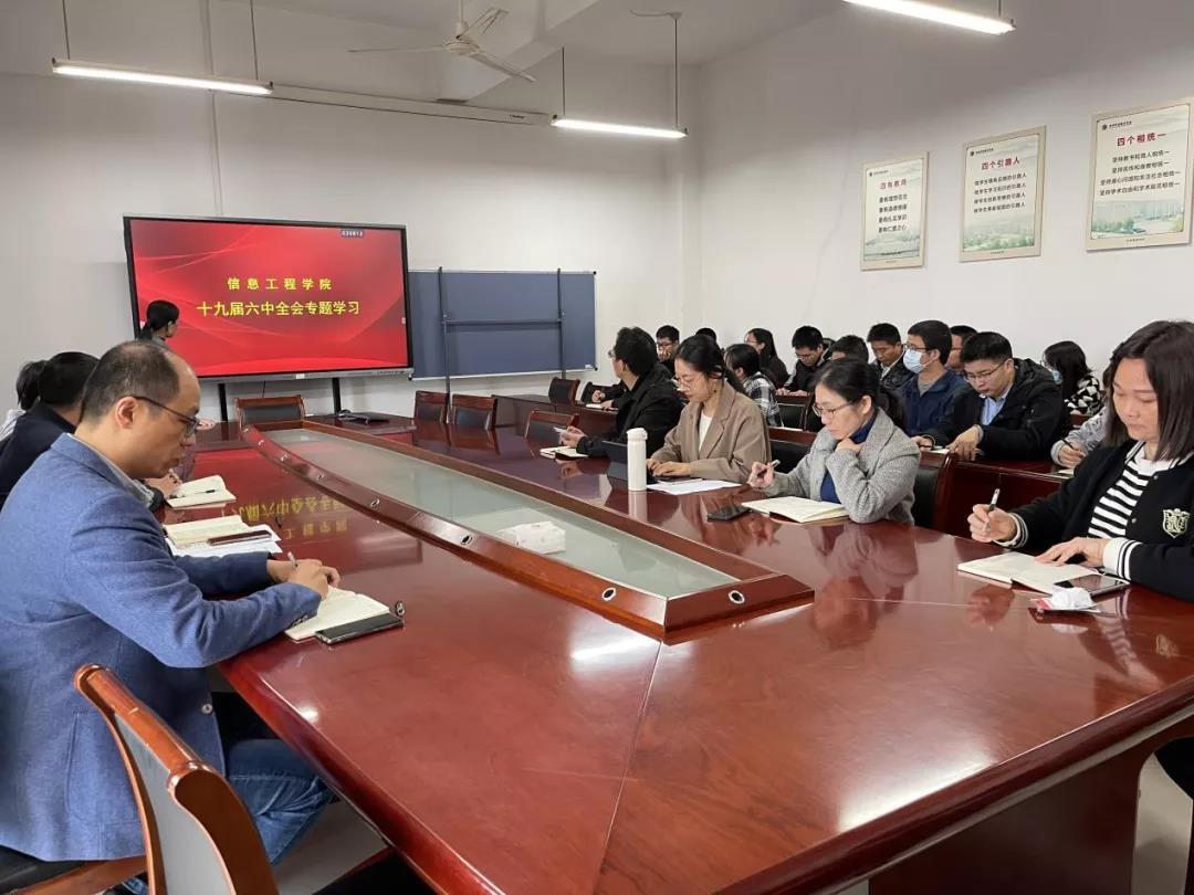微信图片_20211119212036.jpg 微信图片_20211119212036.jpg