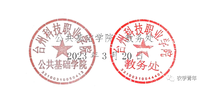 微信图片_20230327133404.png