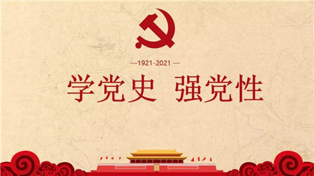 微信图片_20210408211830.jpg 微信图片_20210408211830.jpg