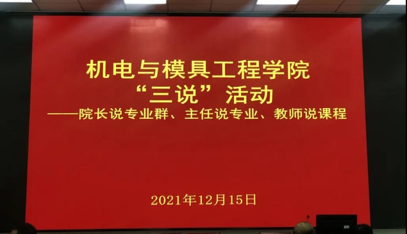 微信图片_20211220154000(1).jpg 微信图片_20211220154000(1).jpg