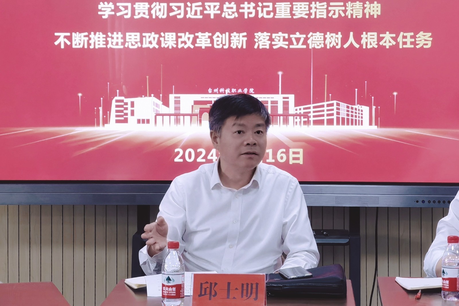 微信图片_20240517140820.jpg