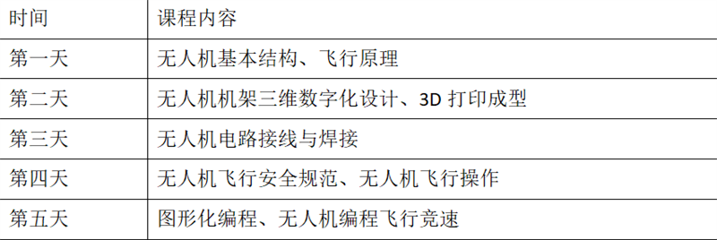微信图片_20250701175805.png