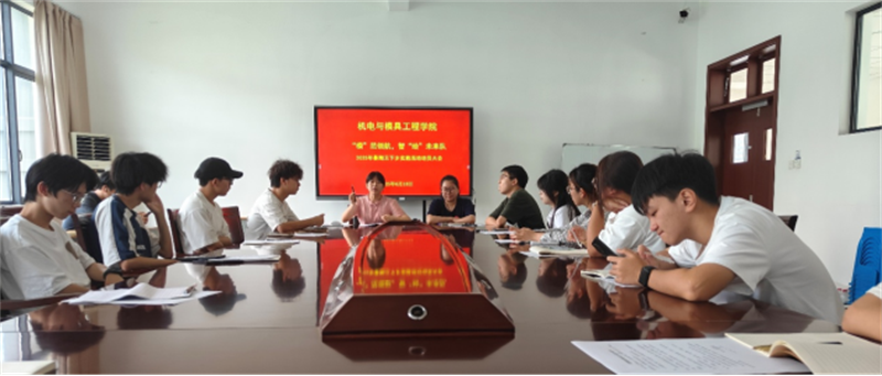 微信图片_20250623161955_副本.png
