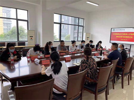 微信图片_20220620115306.png