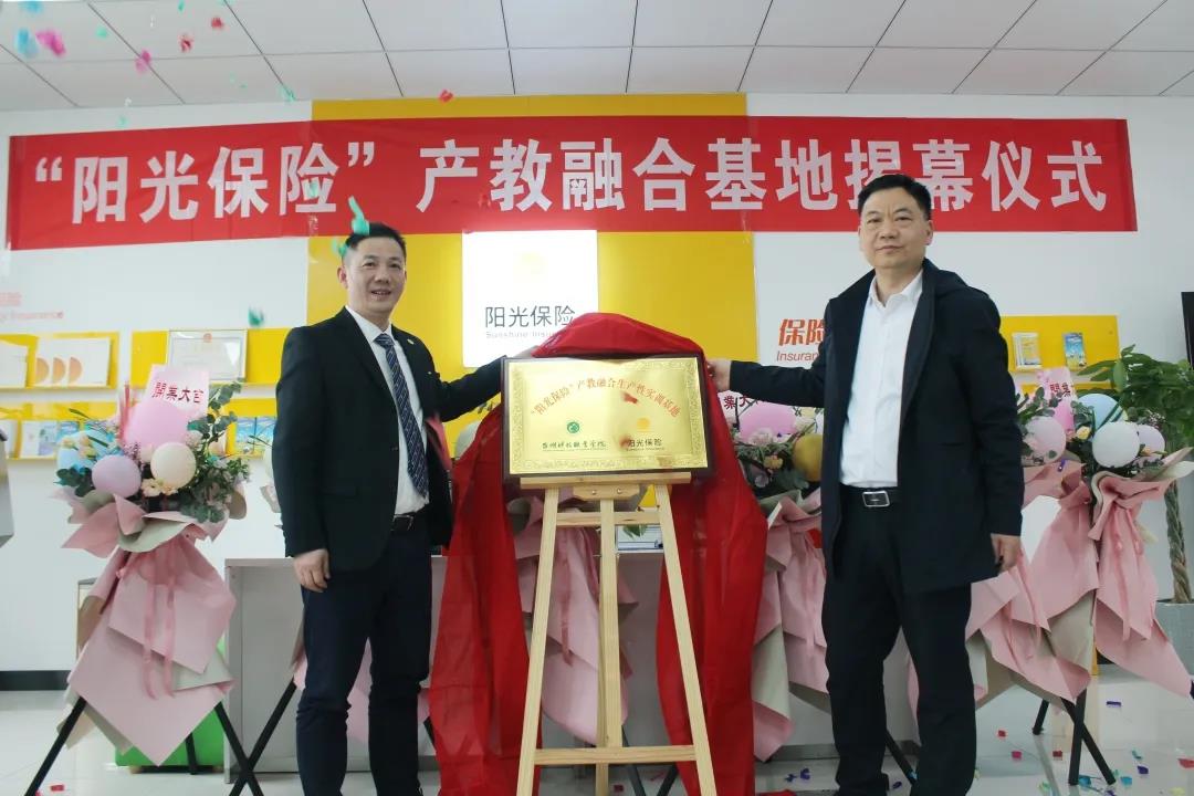 微信图片_20210408101526.jpg 微信图片_20210408101526.jpg