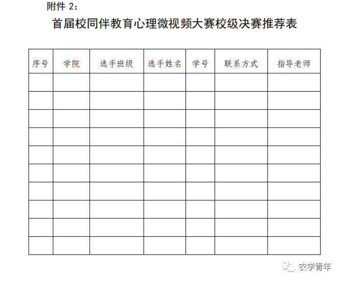 微信图片_20230327133413.png
