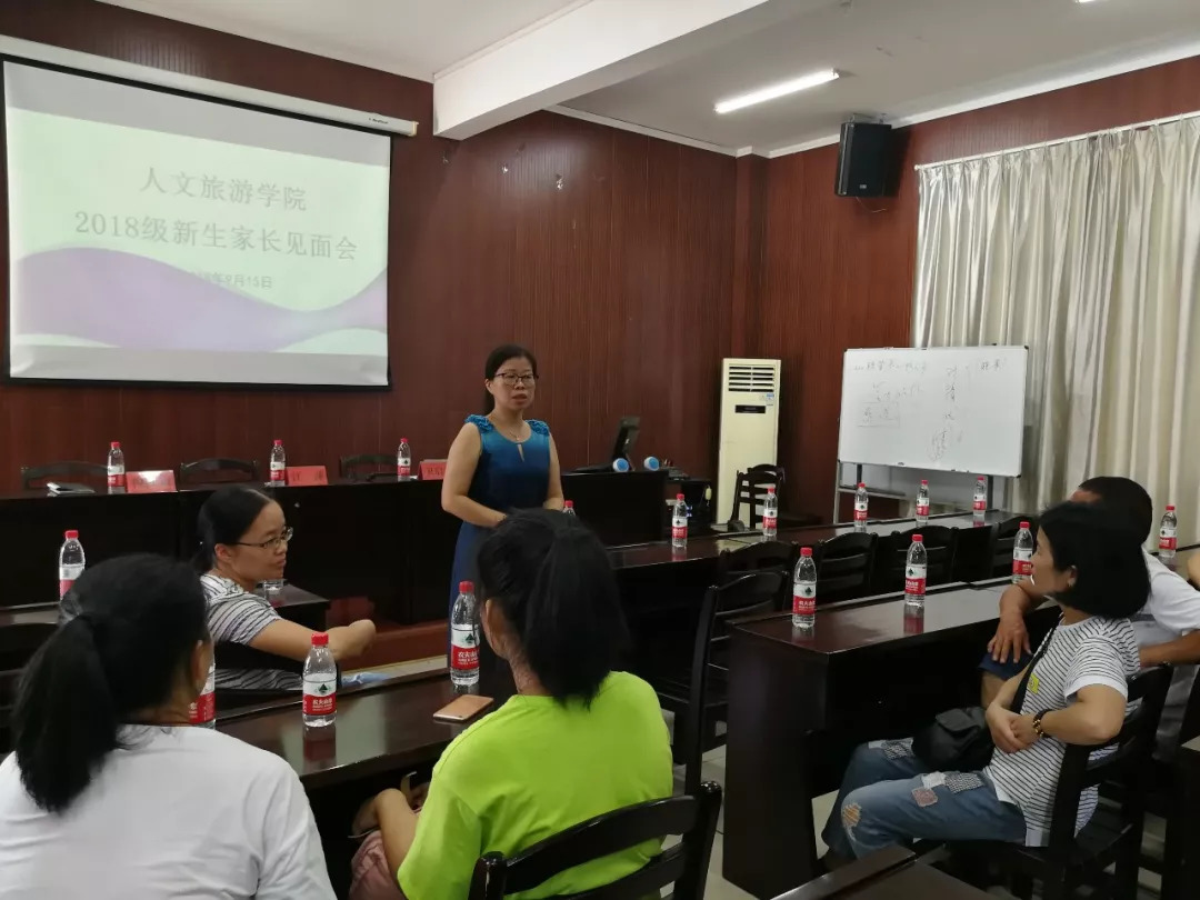 家长见面会3.jpg 家长见面会3.jpg