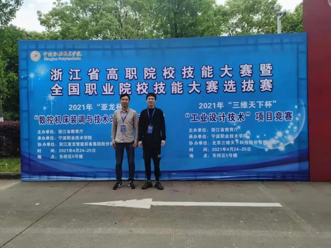 微信图片_20210518221946.png