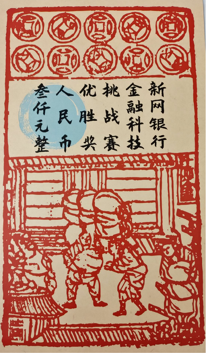 图片2.png 图片2.png