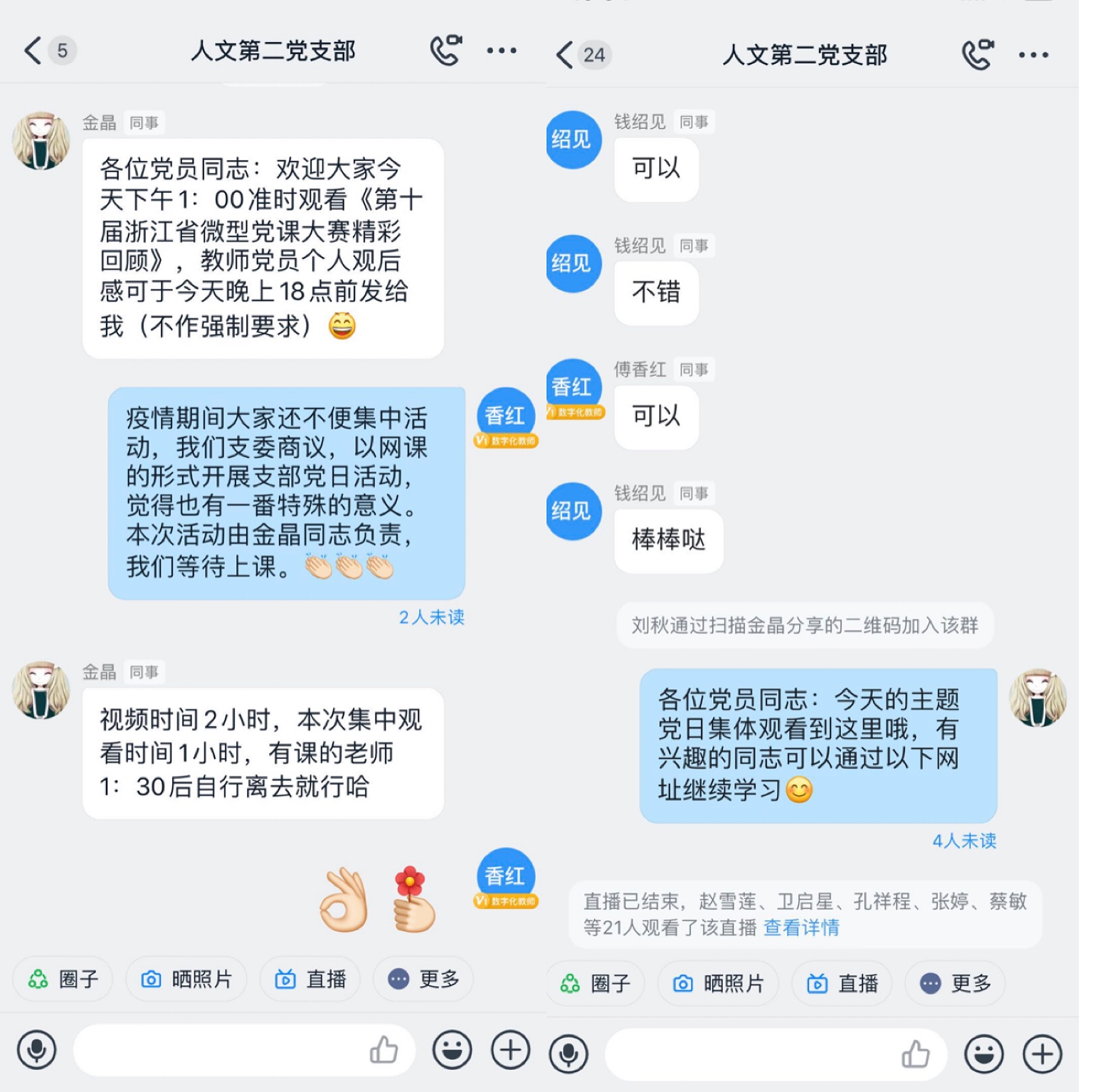 图2.jpg 图2.jpg