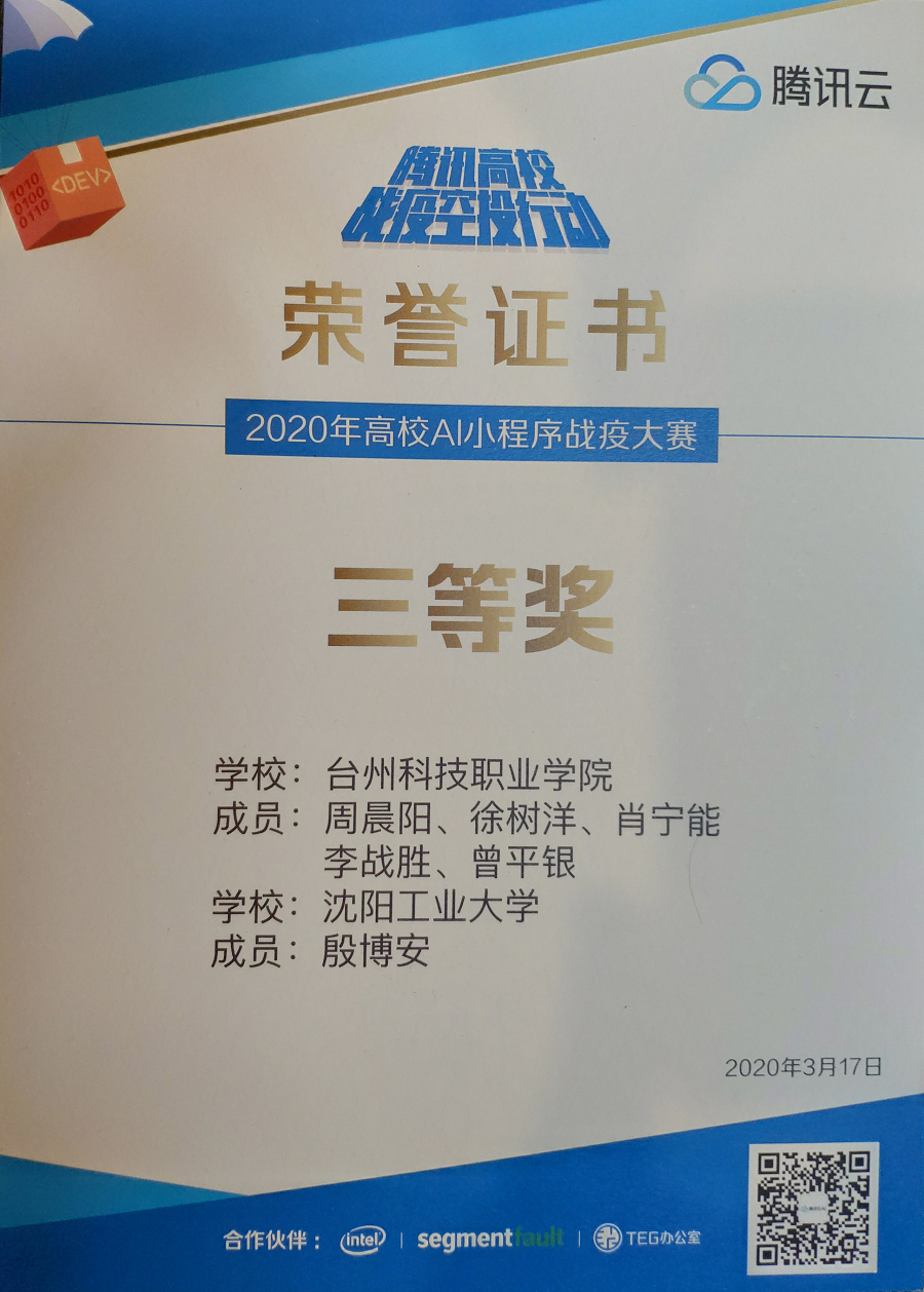 图片3.png 图片3.png