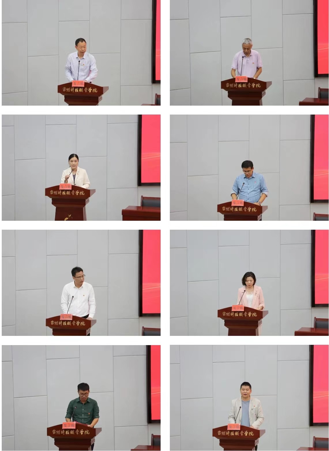 微信图片_20231025101532.jpg 微信图片_20231025101532.jpg
