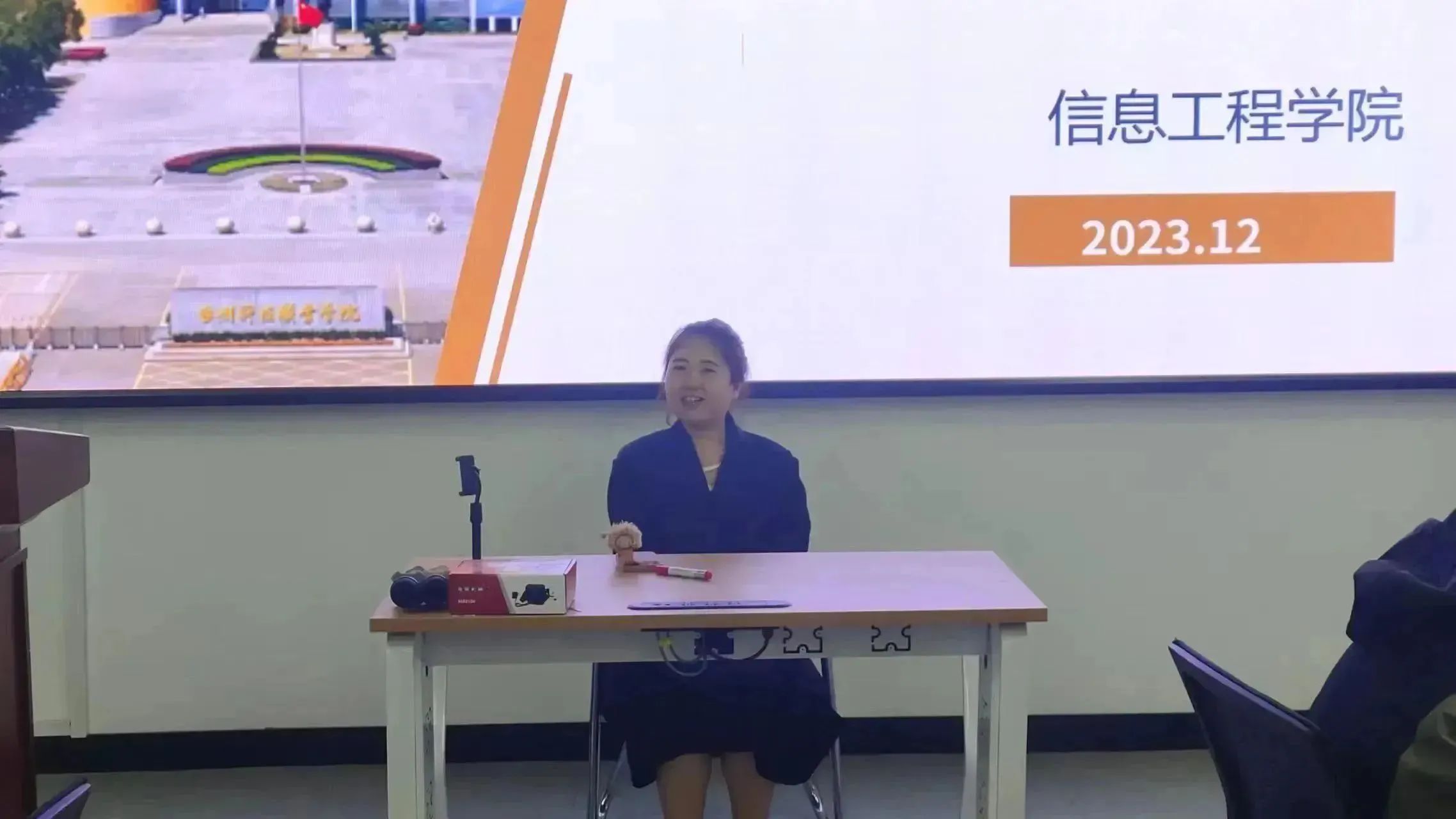 微信图片_20231212141103.jpg 微信图片_20231212141103.jpg