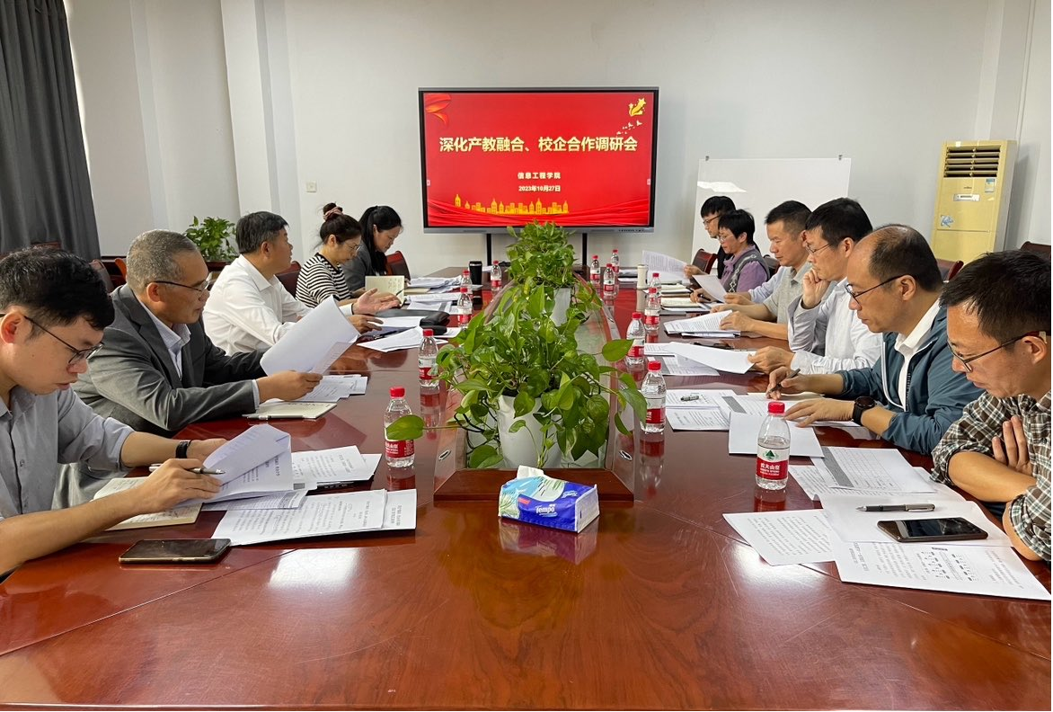 微信图片_20231110173912.png