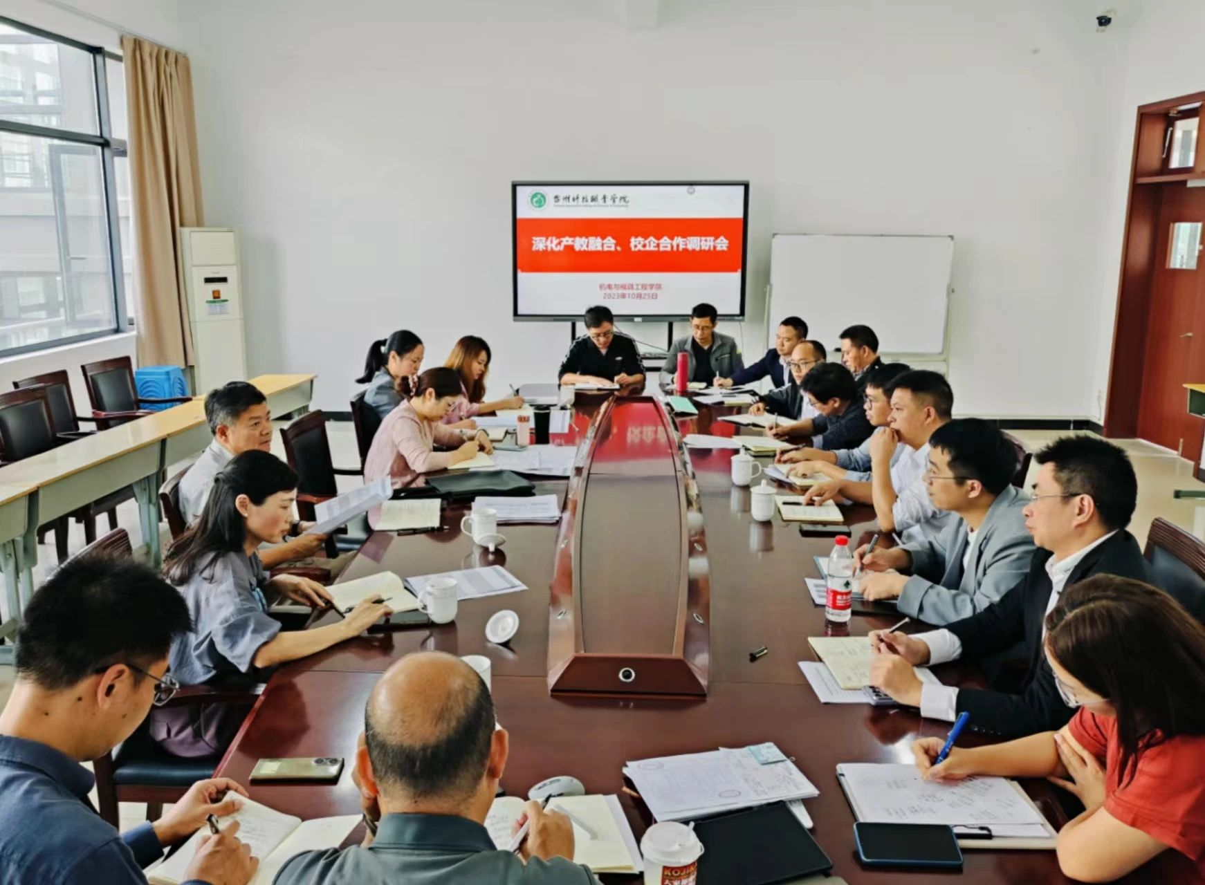 微信图片_20231110173910.jpg