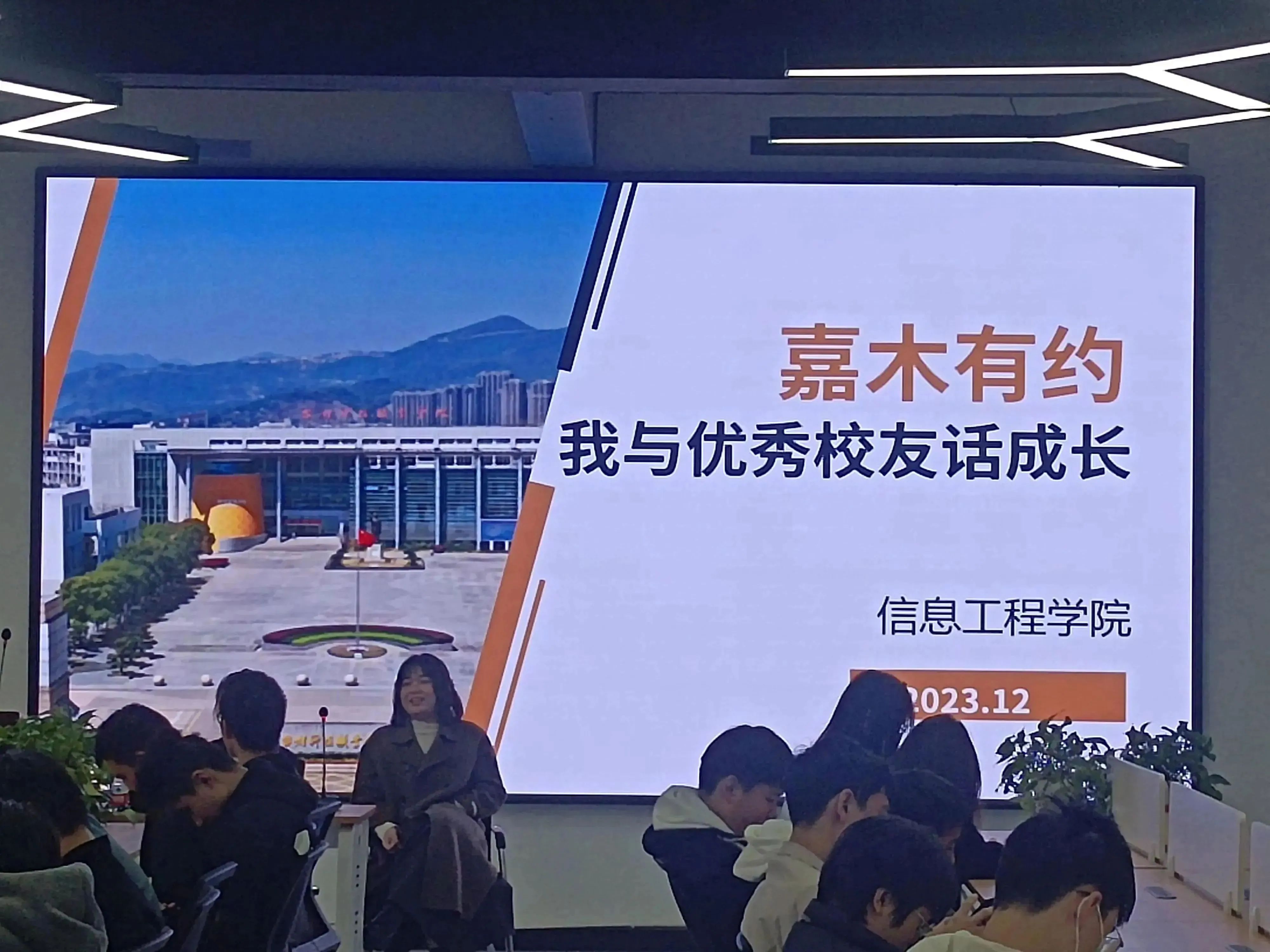 微信图片_20231212141211.jpg 微信图片_20231212141211.jpg
