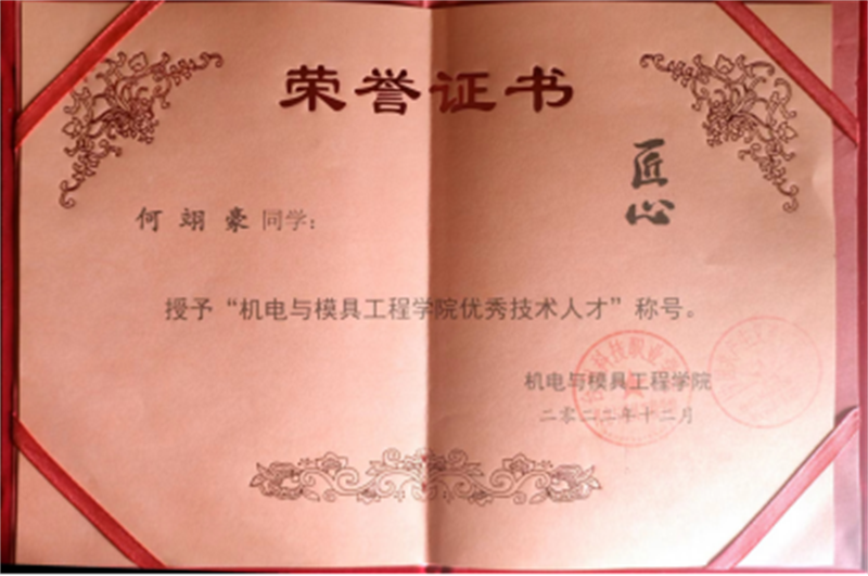 微信图片_20221220111709.png