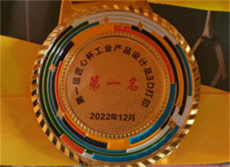 微信图片_20221220111710.png
