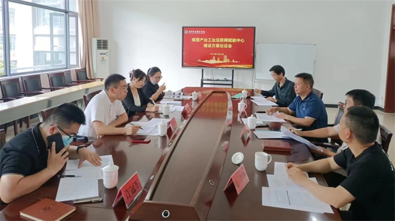 微信图片_20230529122406.png 微信图片_20230529122406.png