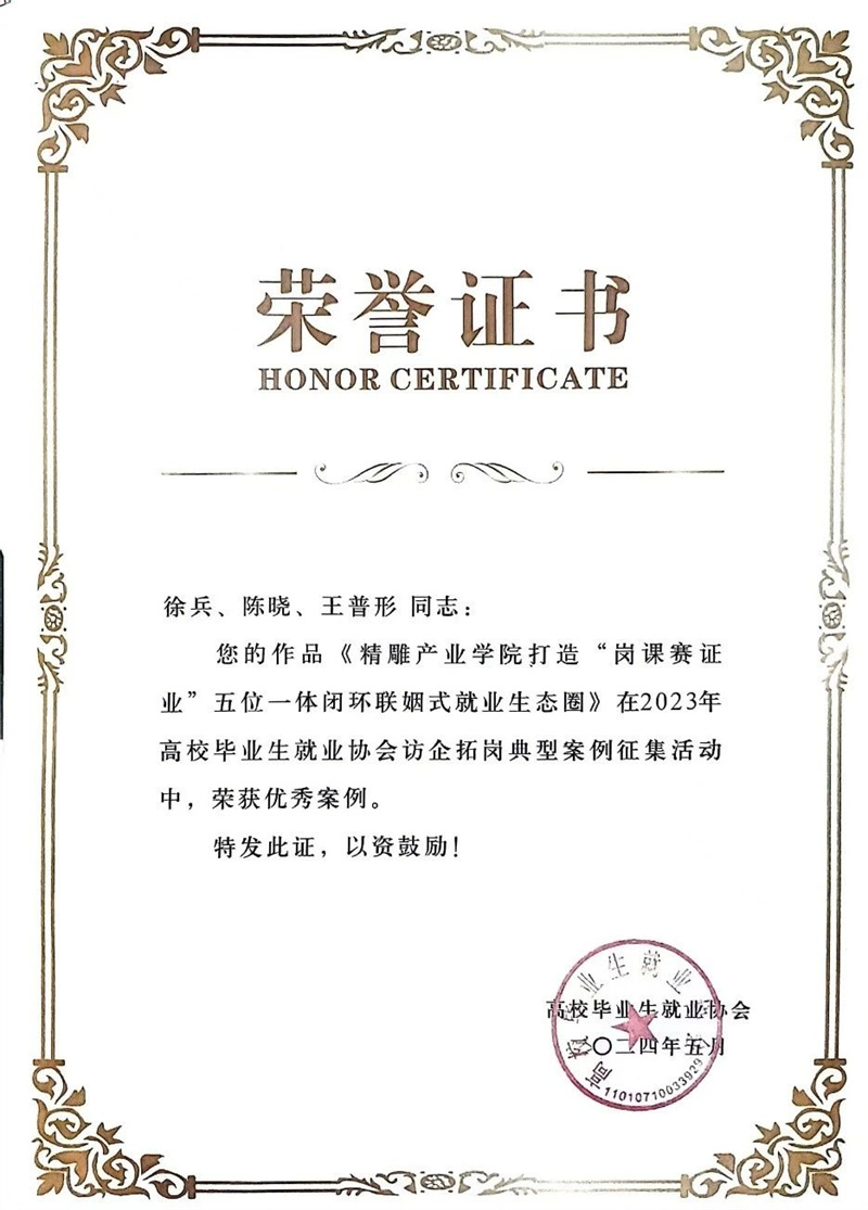 微信图片_20240521103957.jpg