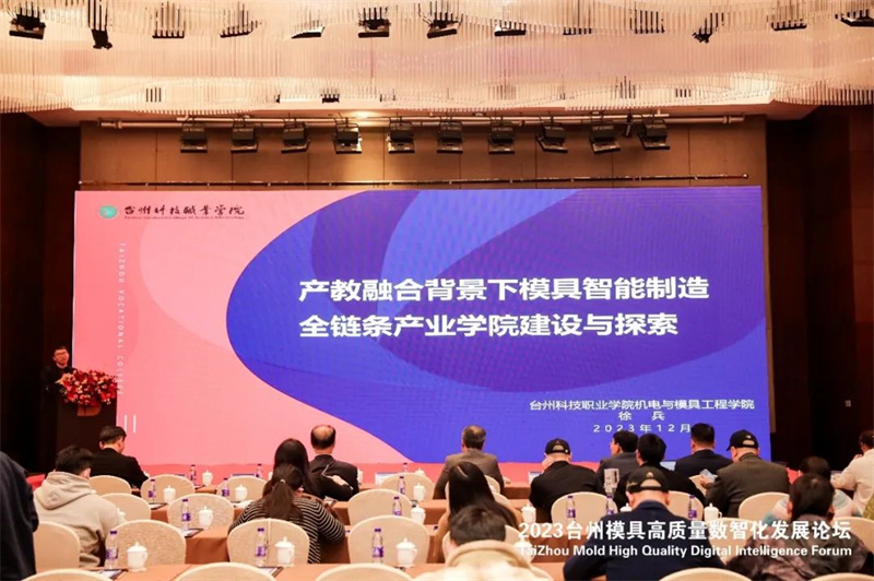 微信图片_20231225173128.jpg