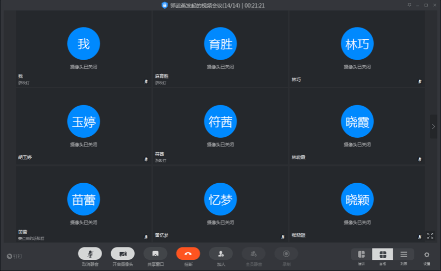 微信图片_20200309171405.png 微信图片_20200309171405.png