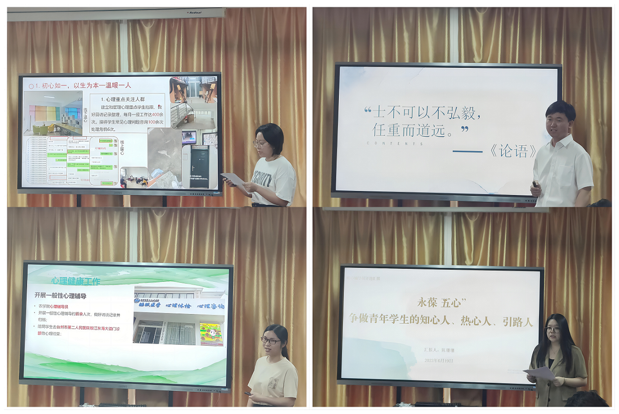 WPS拼图2.png