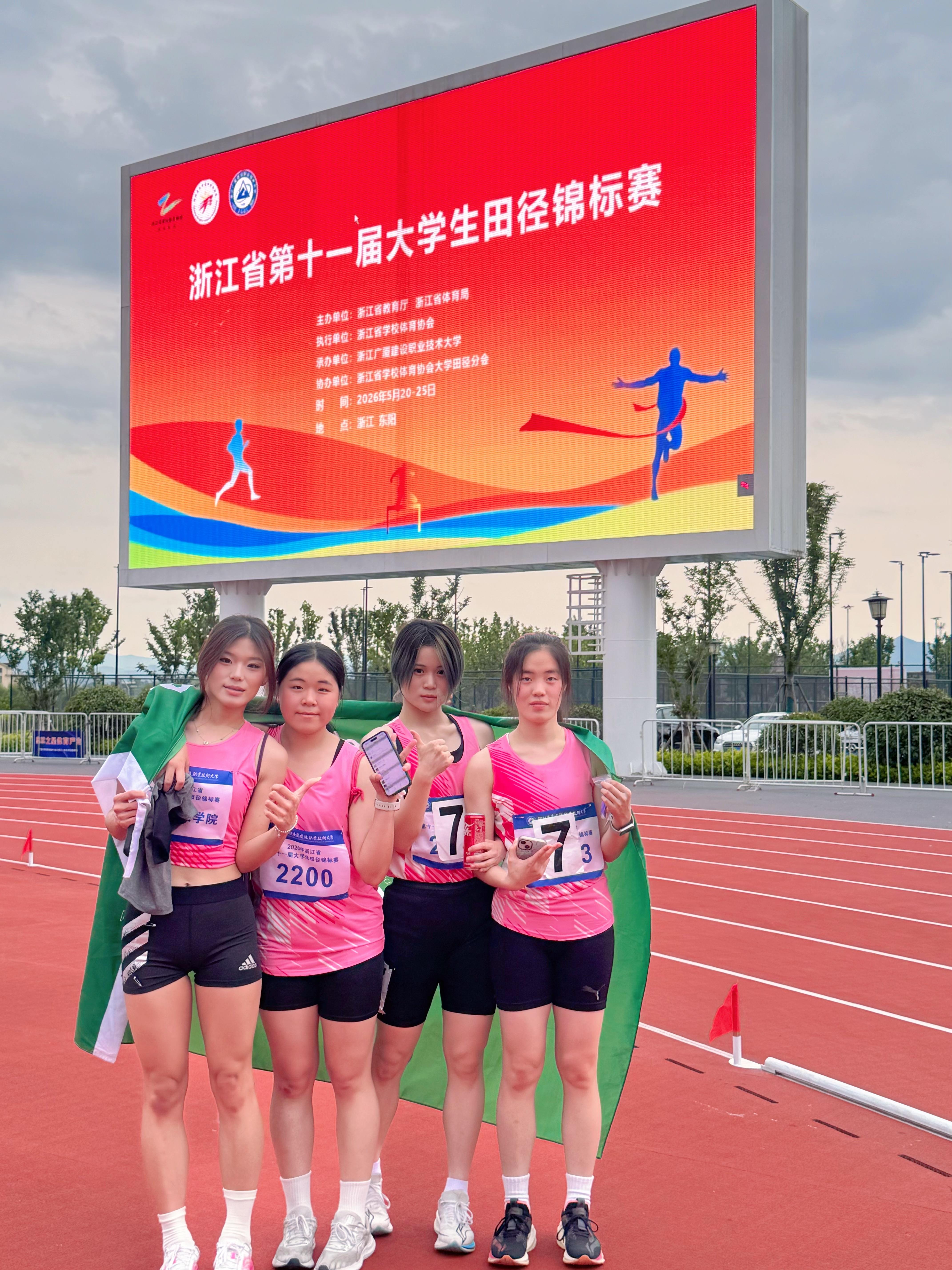 田径锦标赛照片(1).jpg 田径锦标赛照片(1).jpg