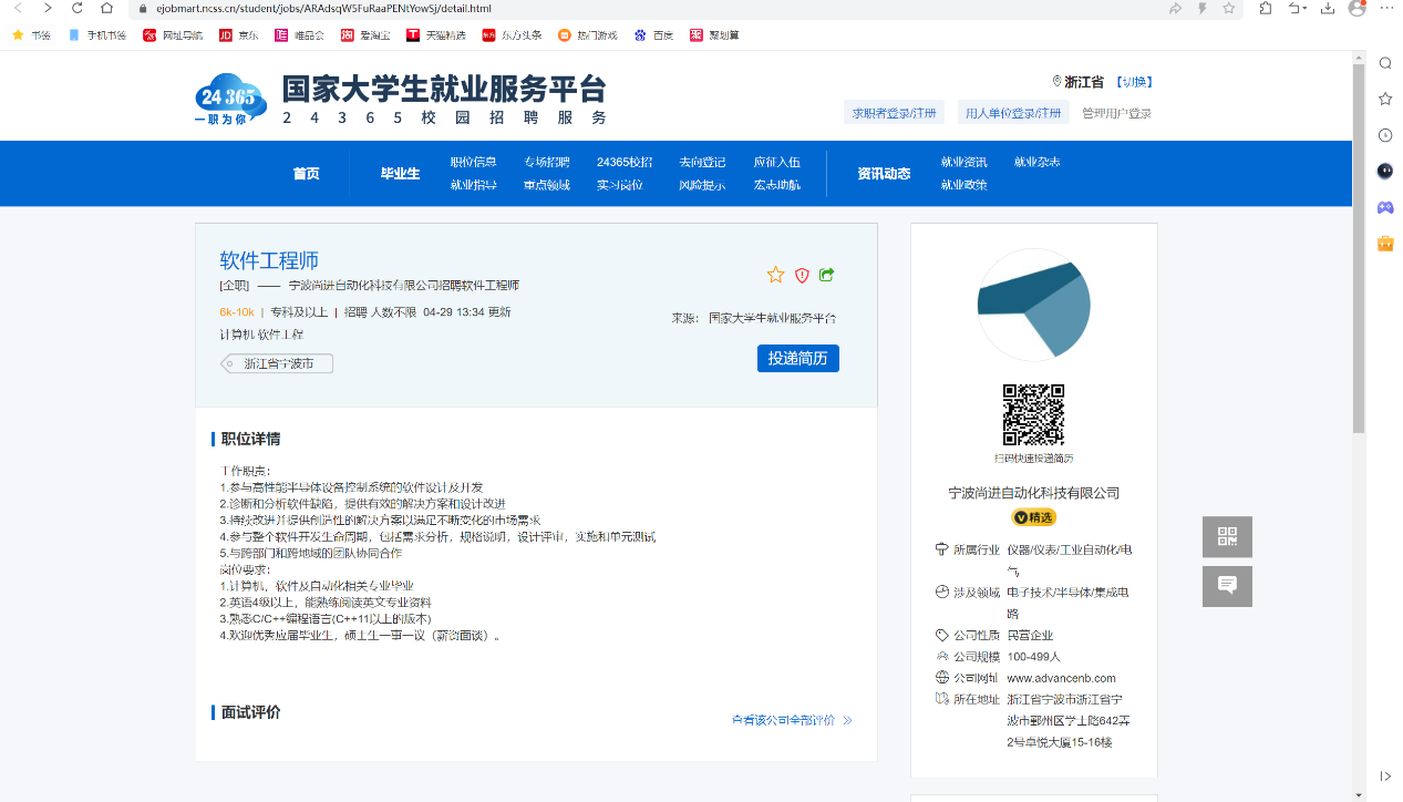 微信图片_20241018103326.png 微信图片_20241018103326.png