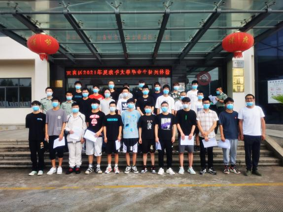 微信图片_20210704090952.png