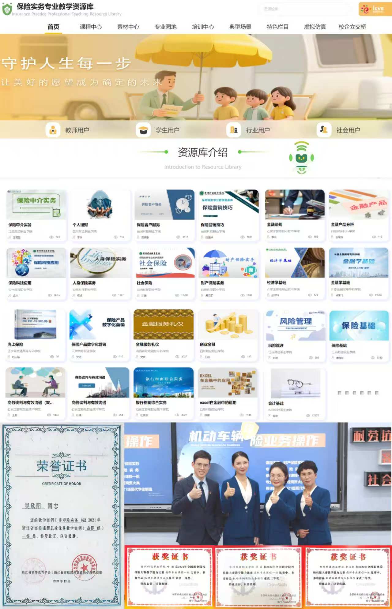 微信图片_20260427180321.jpg