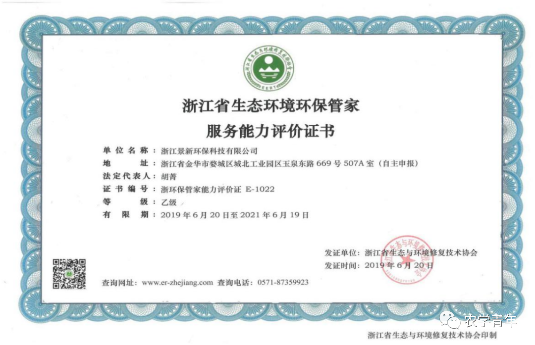 微信图片_20220305220924.png