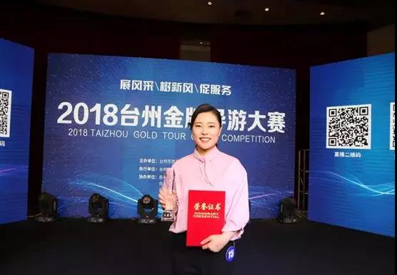 齐宝莹.jpg 齐宝莹.jpg