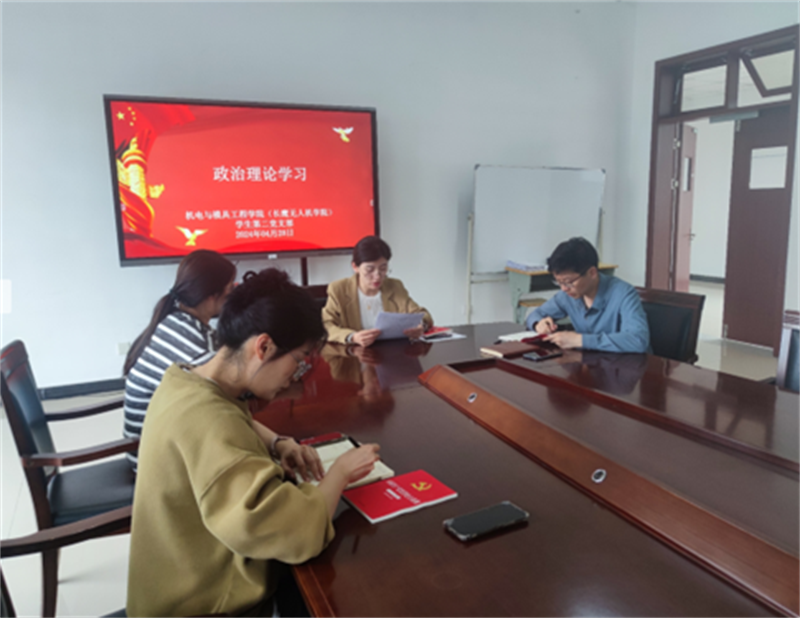 微信图片_20240501155531.png
