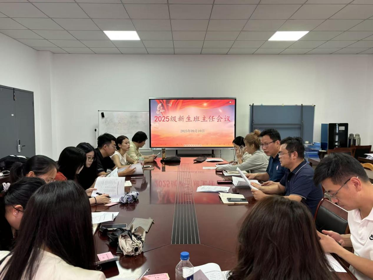 微信图片_2025-09-14_091046_074.png 微信图片_2025-09-14_091046_074.png