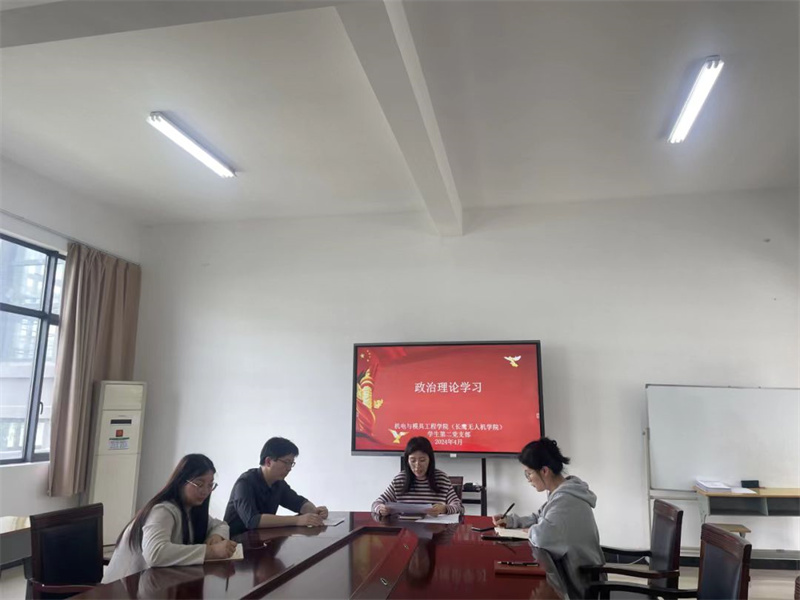 微信图片_20240422154310.jpg 微信图片_20240422154310.jpg