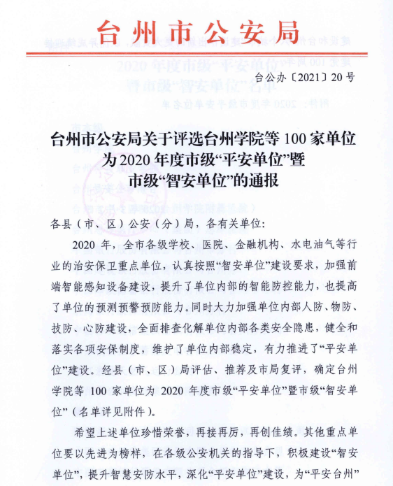 微信图片_20210311114922.png 微信图片_20210311114922.png