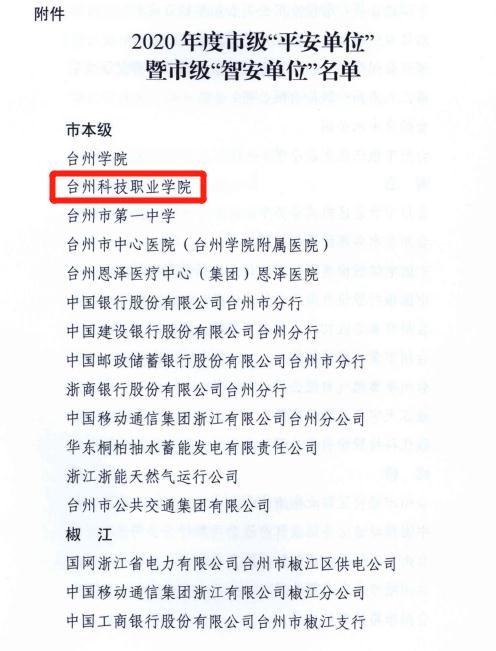 微信图片编辑_20210311114916.jpg 微信图片编辑_20210311114916.jpg