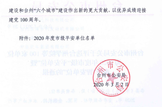 微信图片_20210311114926.png 微信图片_20210311114926.png